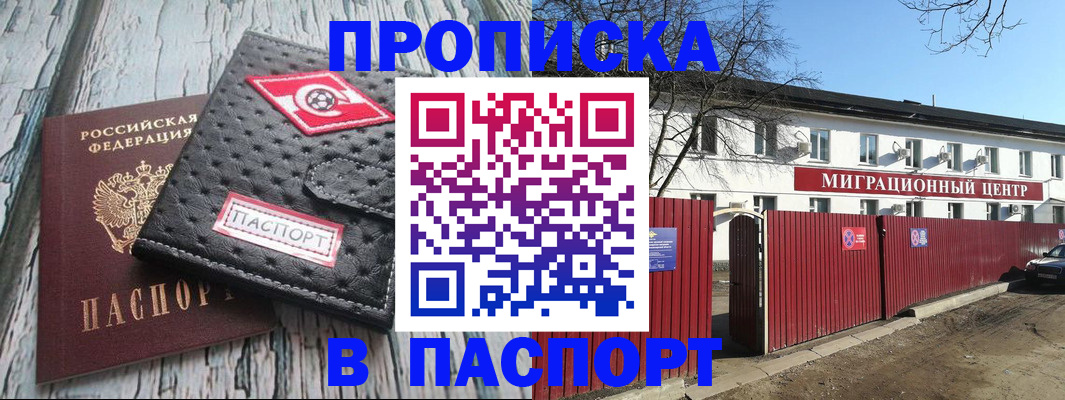 форма 3 в Саранске